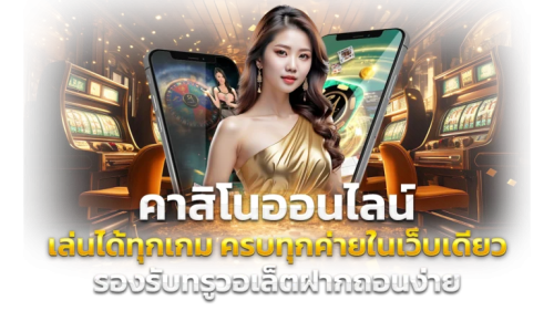nigoal123 แหล่งความบันเทิงออนไลน์ครบวงจร